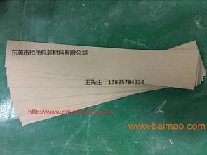 裕茂直銷供應(yīng) 東莞深圳廣州加厚高強(qiáng)度平板紙護(hù)角 優(yōu)質(zhì)生產(chǎn)廠家與價(jià)格解析