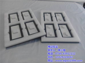 珍珠泡棉與紙桶的完美搭檔 偉征包裝制品的專業(yè)選擇與價格考量