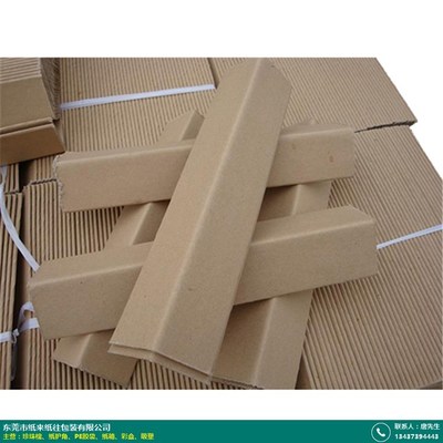 厚街包裝箱紙護角設計報價指南——紙來紙往包裝與紙桶專家解析